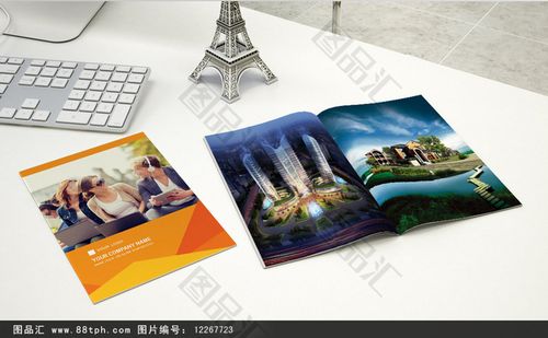 图品汇 广告设计 封面封底 橙色产品画册封面设计商 上图作品的源文件