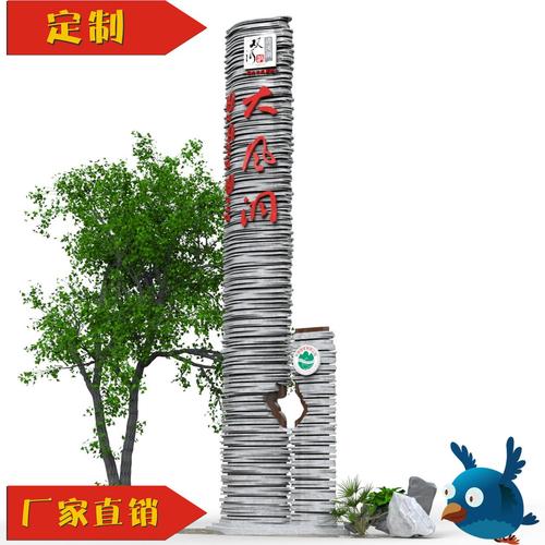 户外立牌 - 笨鸟 (中国 生产商) - 其他 - 广告,策划 产品 「自助贸易